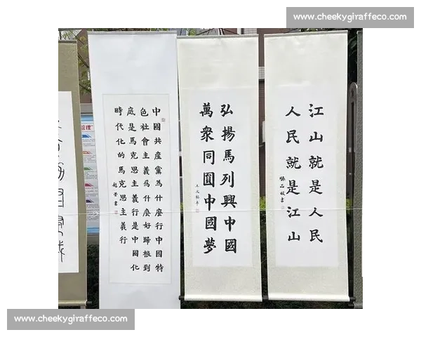 书法竞赛宣言:传承中华文化,书写时代风采,挥毫展才,尽显书法之美