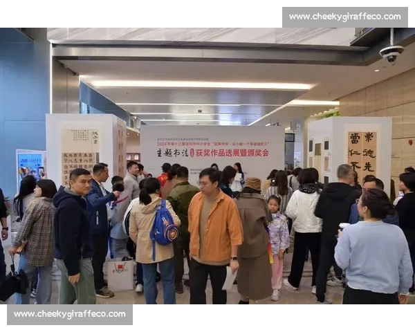 书法之韵,笔墨飞扬2026年度书法比赛颁奖典礼致辞